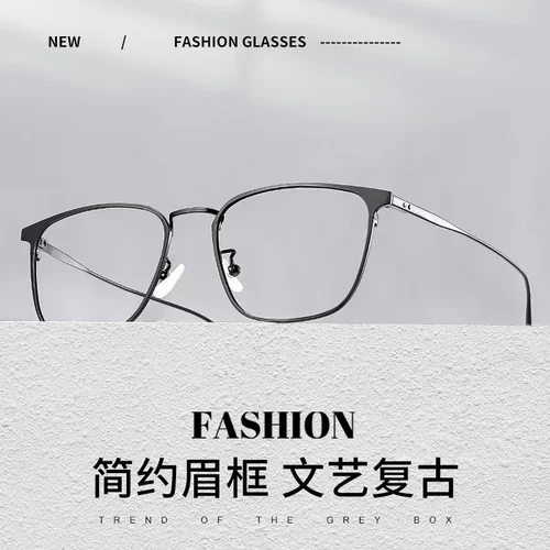 超轻纯钛眼镜框近视男款方商务全框眼睛架钛架复古镜架30020
