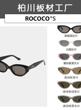 2026新板材墨镜ROCOC太阳镜 男女绿色猫眼太阳镜偏光BC9083配近视