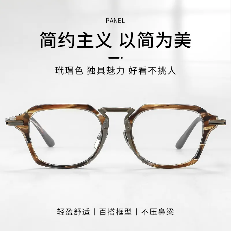 DTX413日系手工光学纯钛眼镜框复古方形板材玳瑁纹平光近视眼镜架