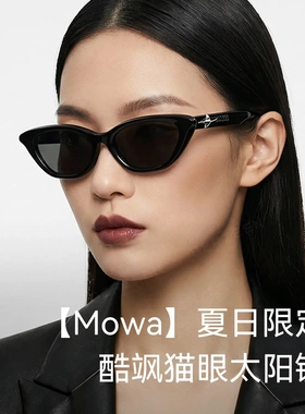 2026新款猫眼墨镜gm窄框显瘦潮流太阳镜板材防紫外线Mowa