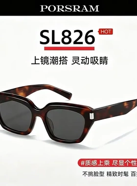 SL826轻奢板材墨镜高级感复古猫眼方形高级感太阳镜男女可配度数