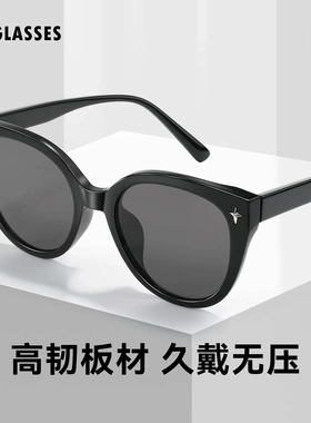 复古猫眼大框UV400防晒太阳镜