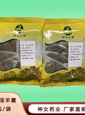 地道选材品质保证天然不熏硫