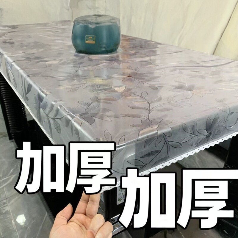 防水防油PVC透明软玻璃耐脏桌桌布