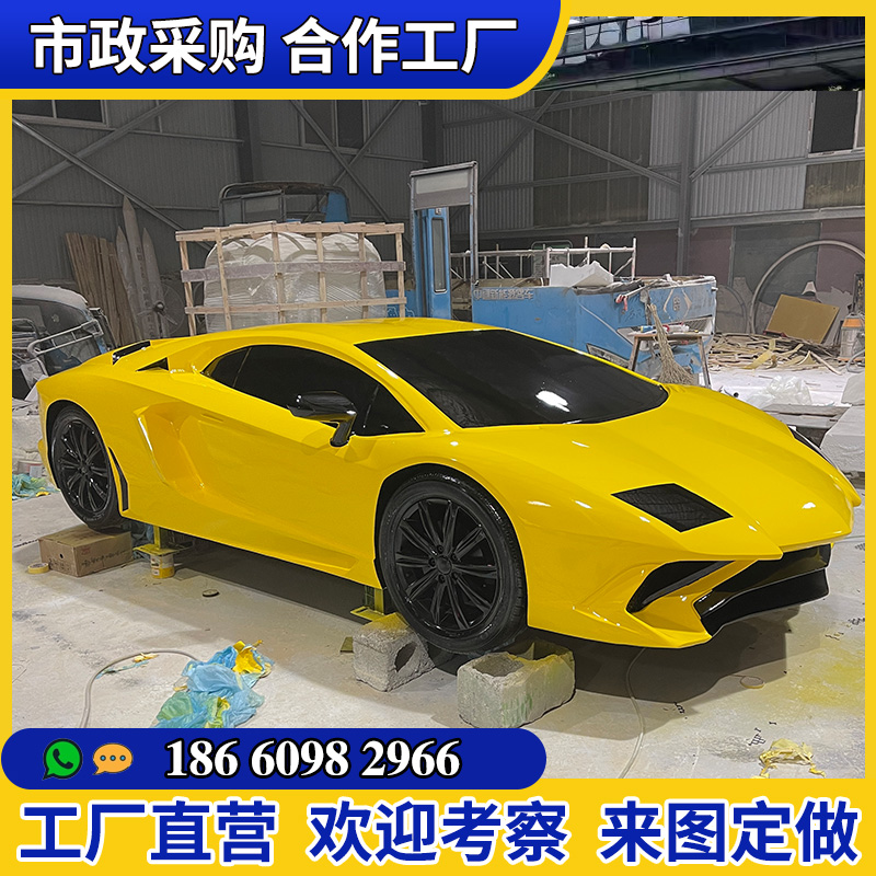 定制展示道具摆件汽车仿真玻璃钢汽车模型雕塑美陈装饰拍照打卡