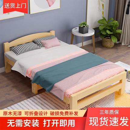 折叠床实木单人床午休办公室午睡双人家用儿童不占空间的硬板小床