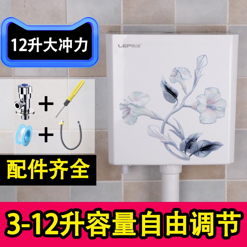 厕所水箱节能冲水箱卫生间家用蹲便器冲厕所蹲坑式抽水马桶水箱