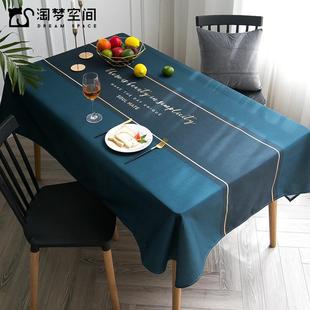 北欧简约餐桌布轻奢高级感布艺棉麻餐桌台布长方形茶几桌布防水