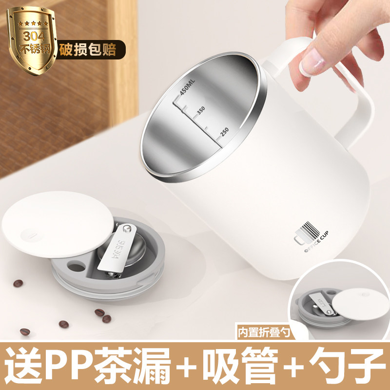 泡燕麦专用杯子早餐杯牛奶杯办公室马克杯咖啡杯冲泡杯带勺豆浆杯