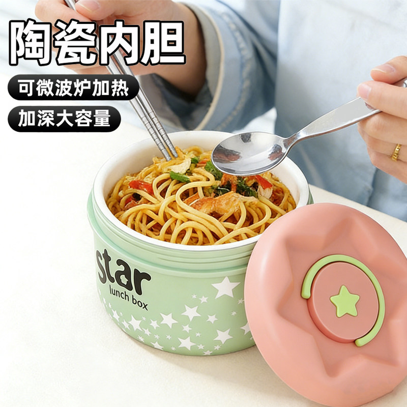 陶瓷饭盒上班族可微波炉加热带饭餐盒2026新款保温盒便携便当盒锋