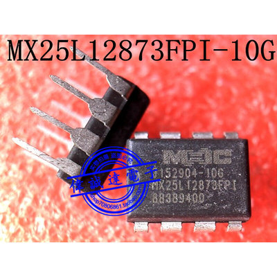 MX25L12873FPI-10G MX25L12873FPI 直插 DIP-8 全新原装 一个10元