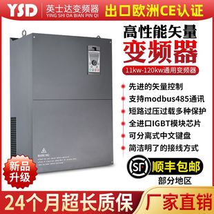 132 200KW调速器 160 110 185 380V大功率重载三相变频器55