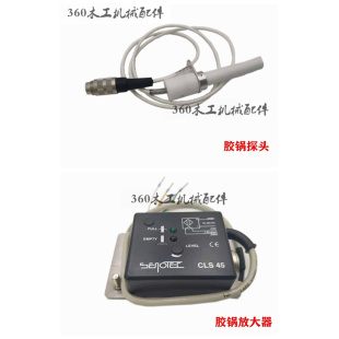 12豪迈胶位放大器SENO 匀发KDT极东PUR封边机液位信号传感器R3E