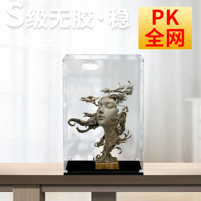 亚克力展示盒桃花岛.春芒 灰模 GK雕像手办模型专用展示盒防尘罩