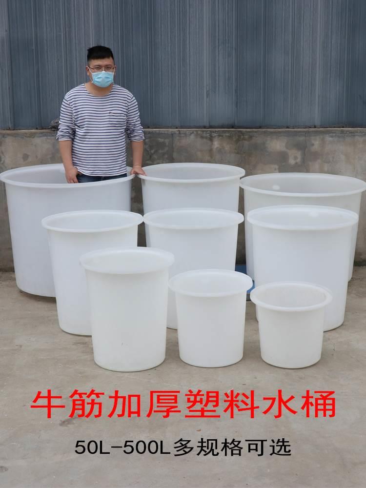 牛筋桶白酒加大洗车桶大白桶废水桶加厚广口可配盖虾桶豆腐缸熟胶