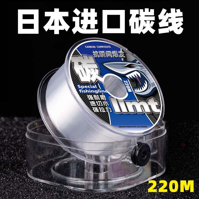 进口?日本进口路亚前导线专用进口碳线正品碳素主线子线钓鱼线超