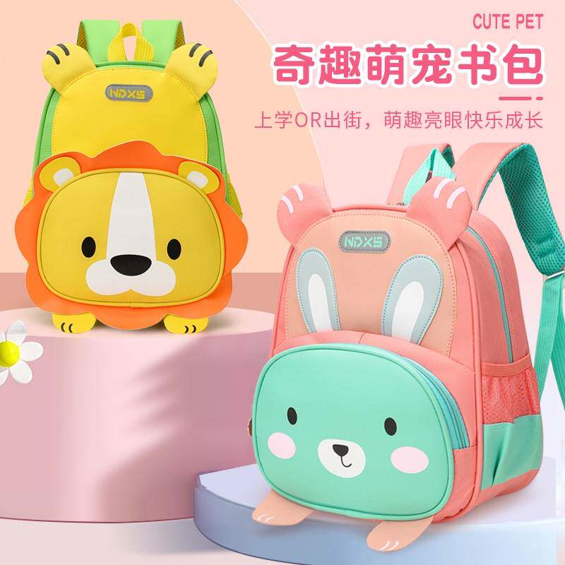 幼儿园小朋友书包女生学前班入学背包儿童男孩女童可爱宝宝2/3岁