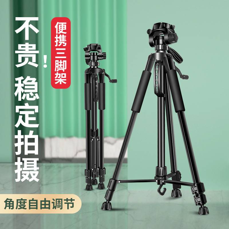 夜钓灯支架.米钓鱼灯三脚架垂钓通用铝合金灯架激光炮大三角架