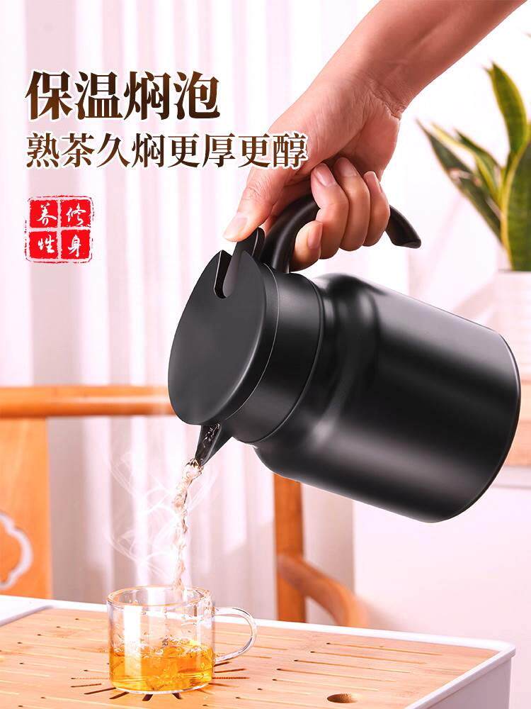 316不锈钢焖茶壶商用餐厅饭店茶壶茶楼泡茶壶保温茶水壶礼品赠送