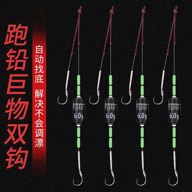 进口?大物跑铅子线双钩自动找底巨物双钩成品套装绑好全套伊势尼