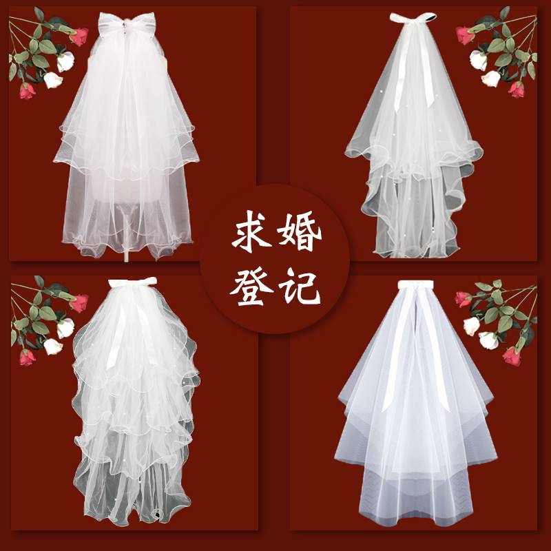 白色轻头纱求婚结婚领证登记拍照道具新娘短款蝴蝶结白纱网红森系