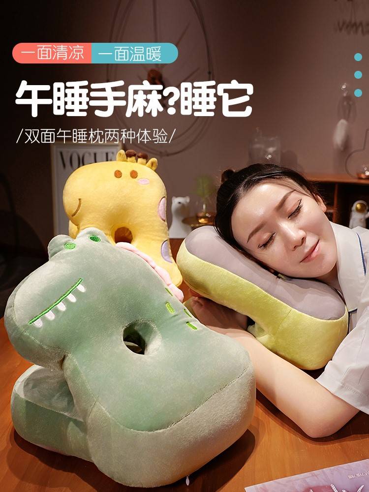 一年级午睡枕趴在桌子上睡觉的枕头小学生趴睡枕可爱儿童午觉头枕