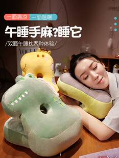 一年级午睡枕趴在桌子上睡觉的枕头小学生趴睡枕可爱儿童午觉头枕