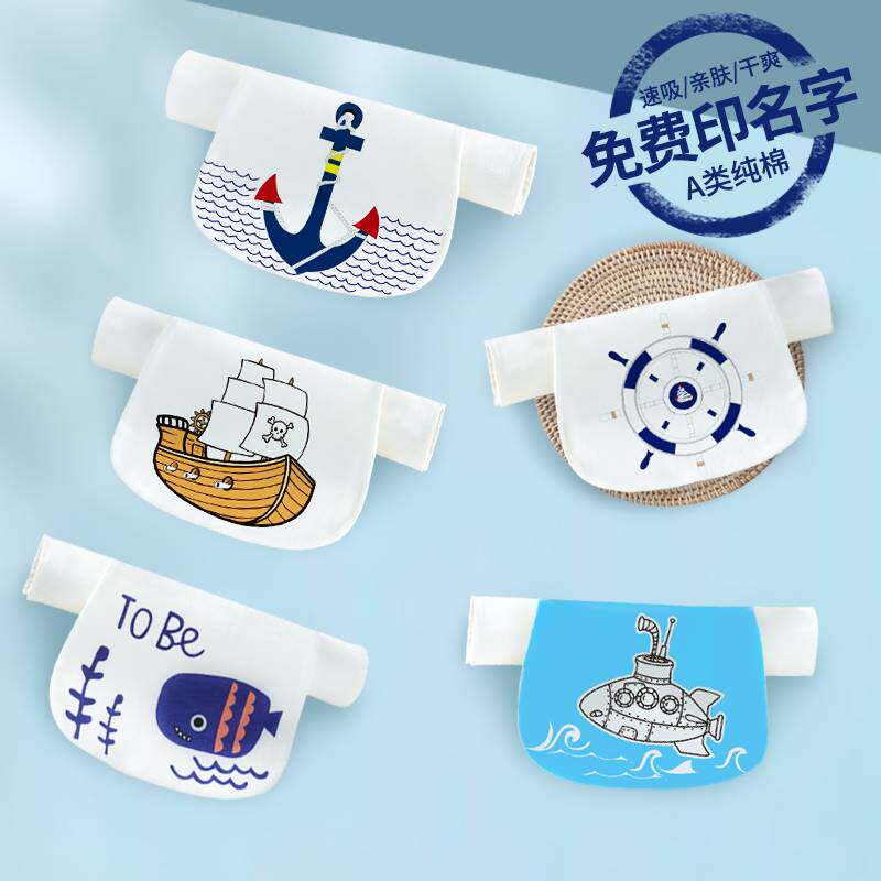 幼儿园隔汗巾准备入园用品后背吸汗巾女宝宝可绣名字汗巾儿童大号