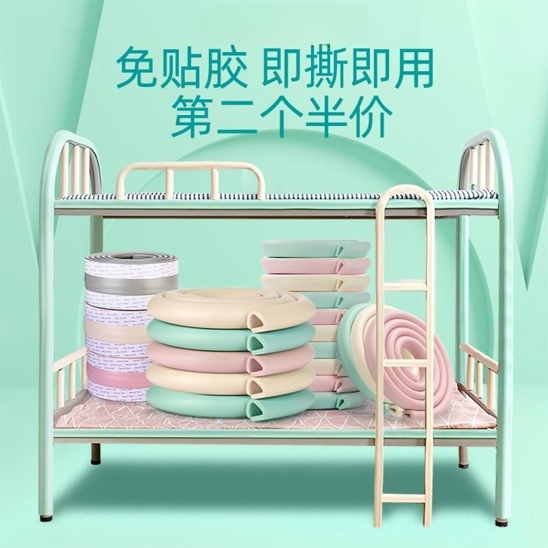 宿舍梯子脚踏垫上铺脚踩垫梯子踏步垫上下床爬梯防滑垫免胶自粘