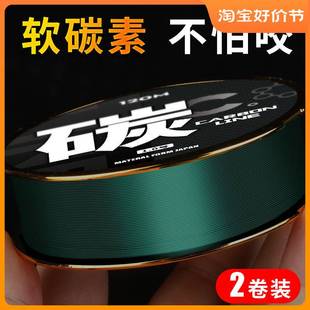 进口?进口碳线路亚前导线成品钓鱼鱼线子线主线碳素线专用全套套