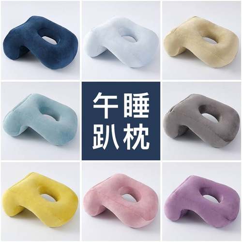 一年级午睡枕趴着睡专用在桌子上睡觉的枕头高中生教室桌面小学生
