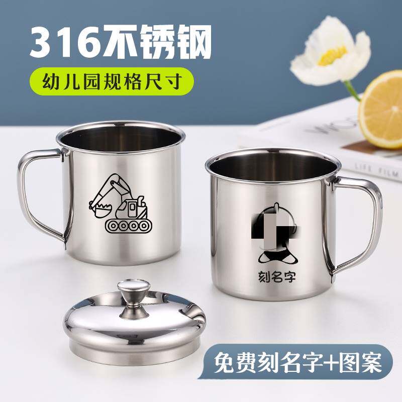 幼儿园水杯刻名字杯子定制创意水杯免费刻字小孩上学用的儿童防摔