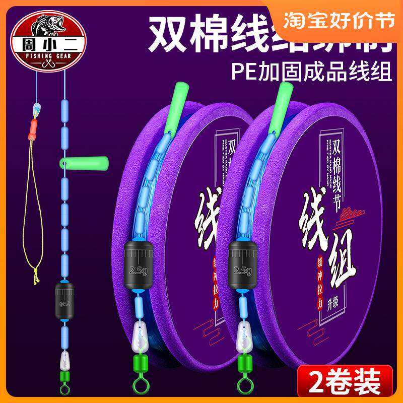 进口?德国进口钓鱼线组套装全套鲫鱼主线台钓成品尼龙超强拉力绑