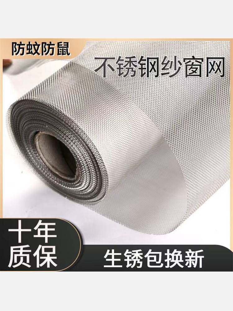 金刚砂网纱窗高透自装窗纱窗户防虫纱网阳台防蚊网铁丝网防老鼠图片