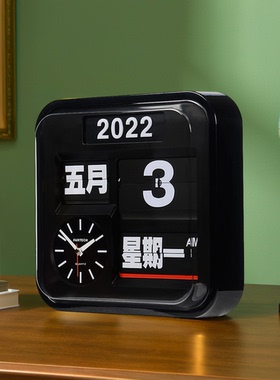 Fartech翻页钟轻奢智能桌面台钟