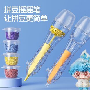 按压自动点珠拼豆笔手工diy套装辅助工具其它功能笔