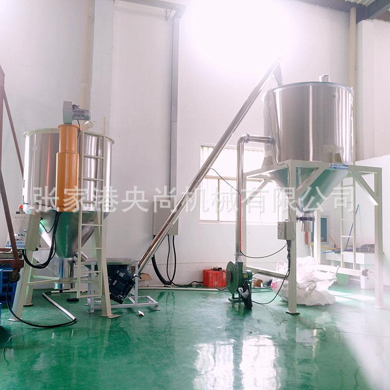 塑料颗粒搅拌干燥机塑料粒子烘干机搅拌烘干机