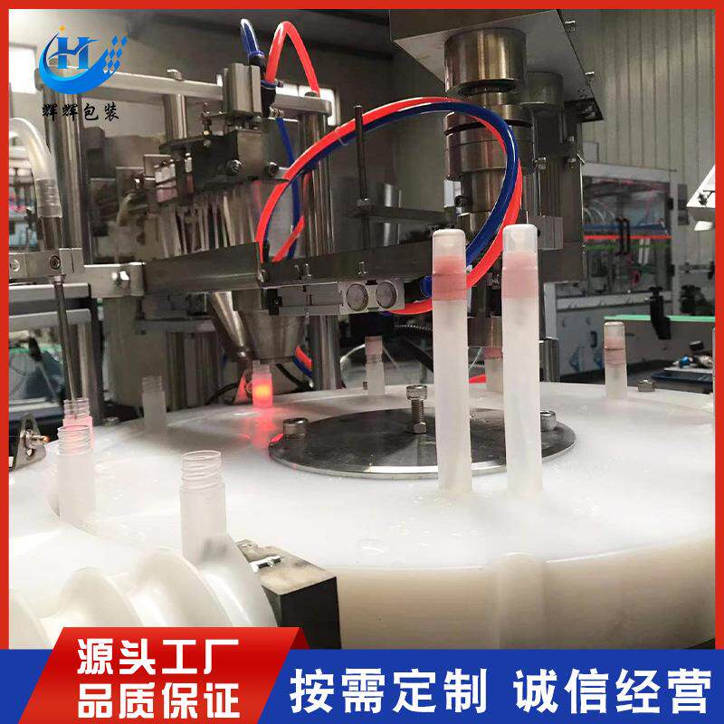 1-50ml香水类液体灌装机 驱蚊水止痒水灌装机 香水样品灌装机械