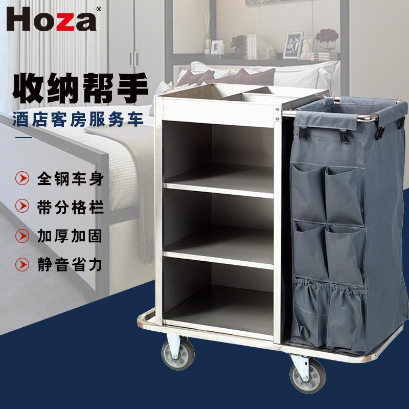 酒店服务车布草车酒店房口车清洁车客房服务车酒店布草车
