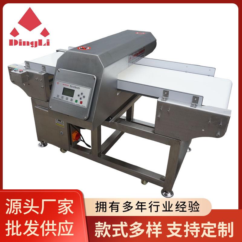 不锈钢自动大型MD-8500常规全金属检测机果蔬产品金属检测仪设备