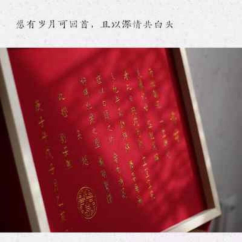 婚书:古代结婚证!手工刺绣diy材料包中国风礼品中式订婚礼聘书