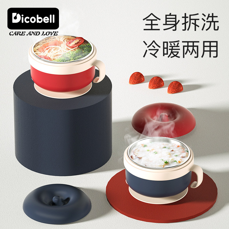 日本进口保温饭盒超长恒温