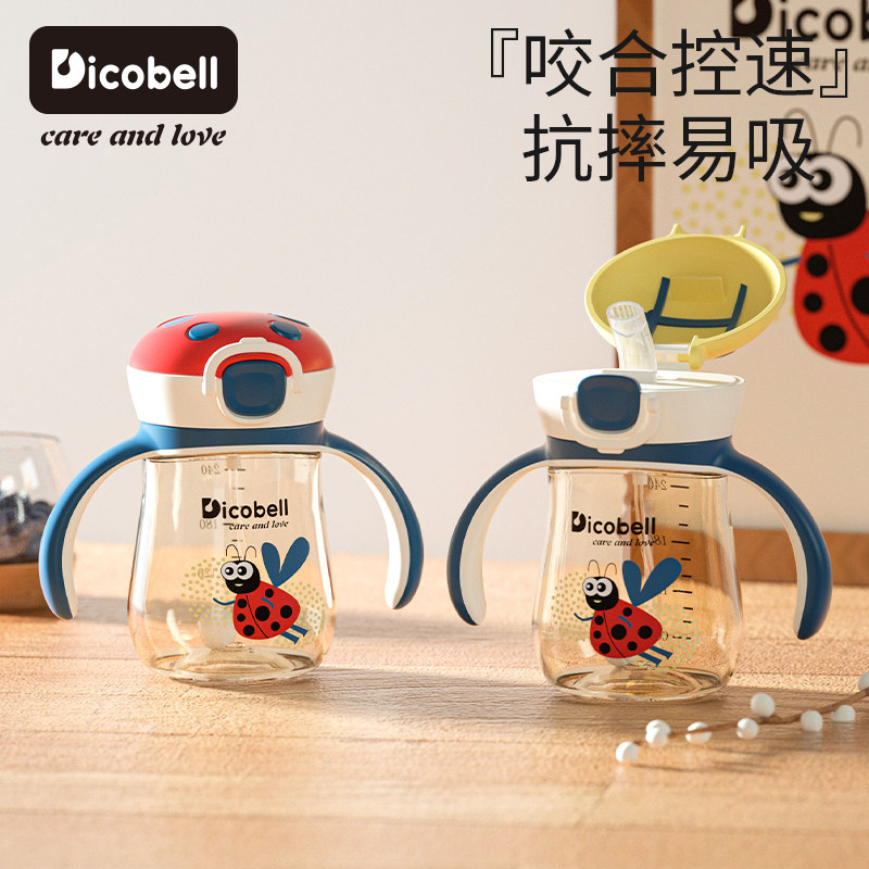 吸管两用防呛外出水壶PPSU学饮杯