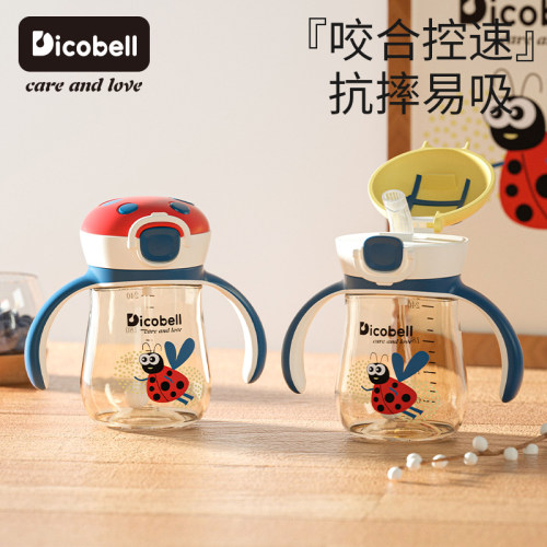 吸管两用防呛外出水壶PPSU学饮杯
