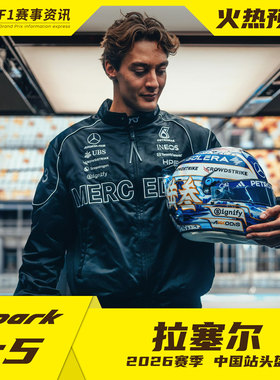 spark预售 1:5头盔 2026赛季头盔