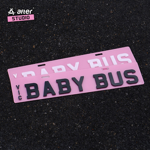 澳洲VIC粉色车牌澳大利亚3D立体汽车装 饰牌电摩托车下面小牌副牌