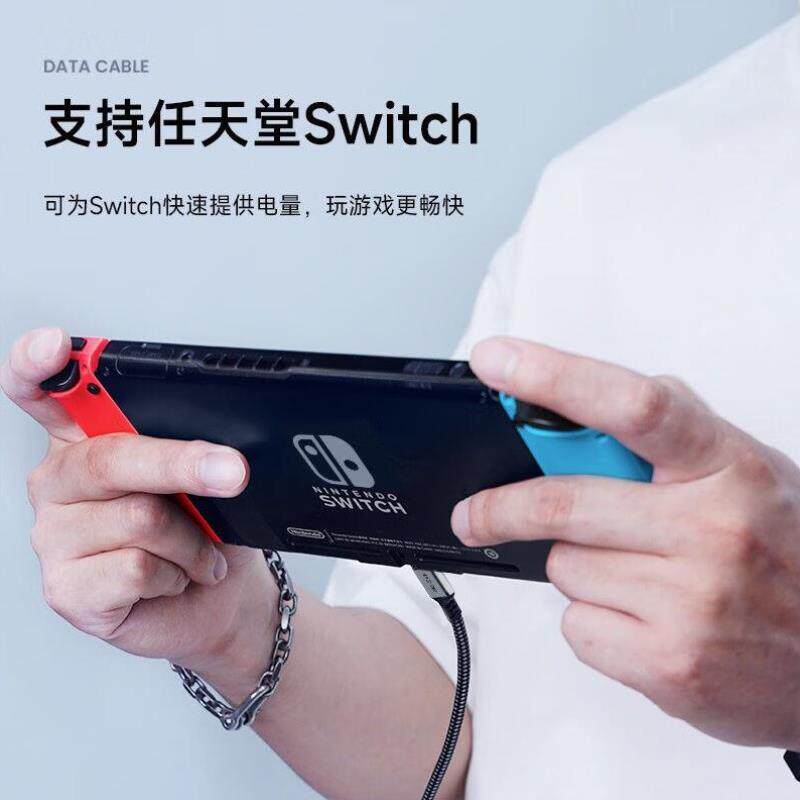 海备思240W数据线Type-C充电线pd3.1快充5a双头公对公适用手机平