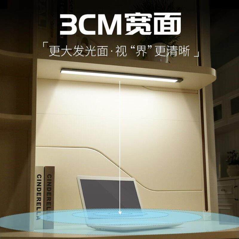 得利来手扫感应灯充电式led无线免布线厨房usb触摸衣柜灯条磁吸橱