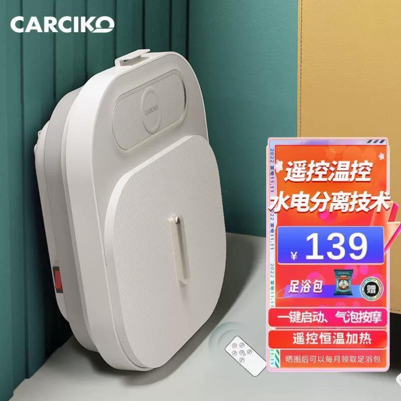 O.Sir泡脚桶折叠足浴盆泡脚盆全自动按摩加热洗脚盆漏电保护开关