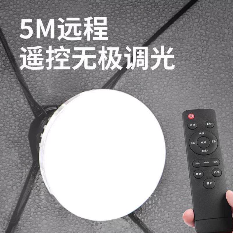 摄影怪兵器hakutatz遥控LED摄影灯泡柔光暖白小型柔光箱用E27蘑菇